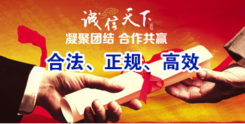 群英乡讨账公司